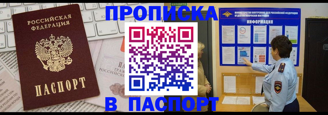 регистрация для школы в Белоозёрском